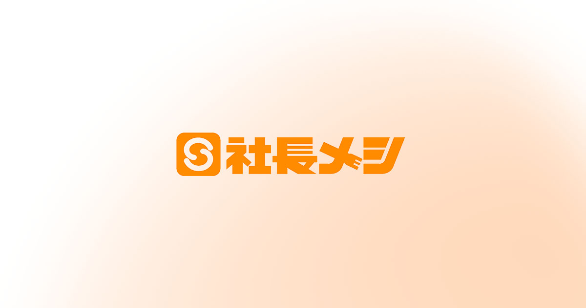 インサイドセールス(新規事業担当)/採用コンサル/東京都